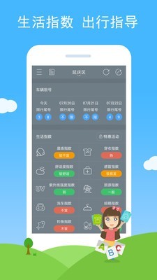app 1.0.3
