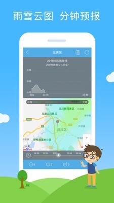app 1.0.3