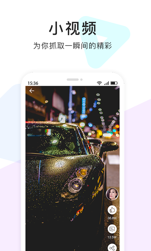 èԴapp 3.0.9