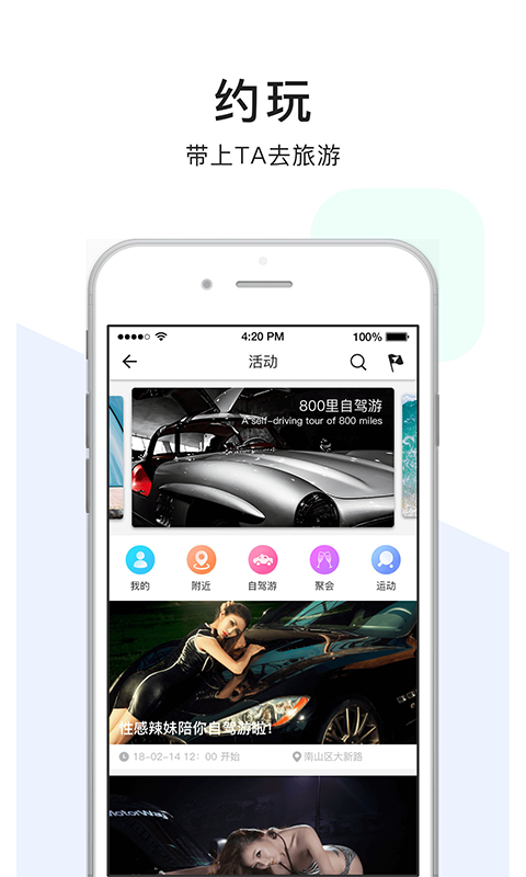èԴapp 3.0.9