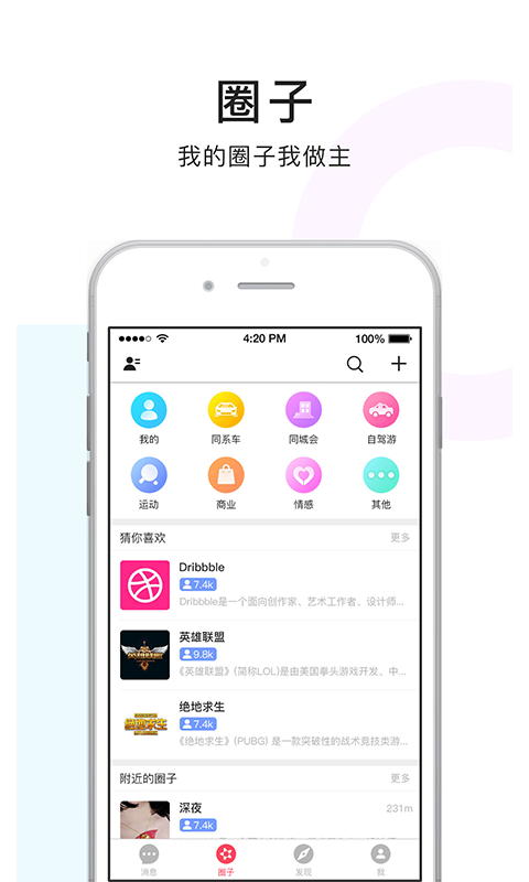 èԴapp 3.0.9