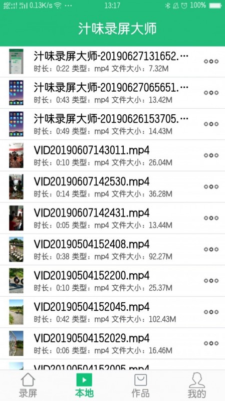 ֭ζ¼ʦapp 1.4.3