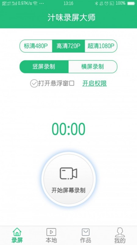 ֭ζ¼ʦapp 1.4.3