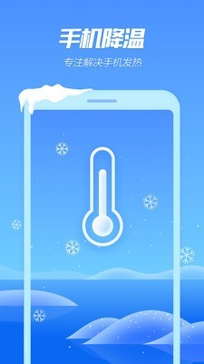 ֻ¾app 6.04.9