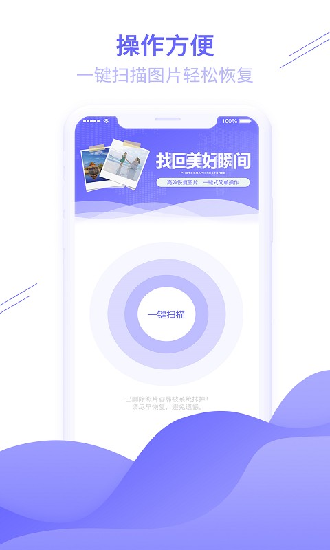 ͼƬָapp 1.2.6