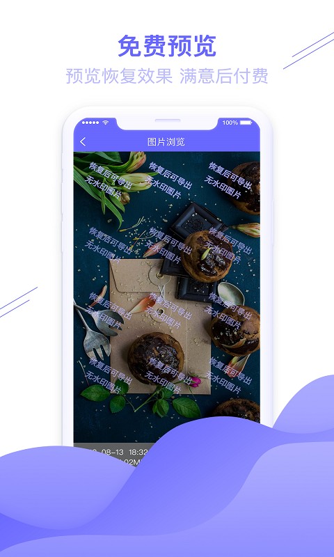 ͼƬָapp 1.2.6