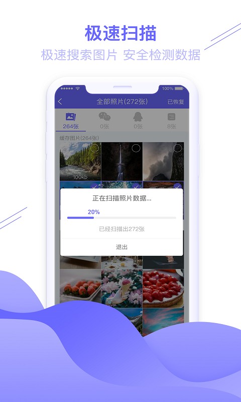 ͼƬָapp 1.2.6