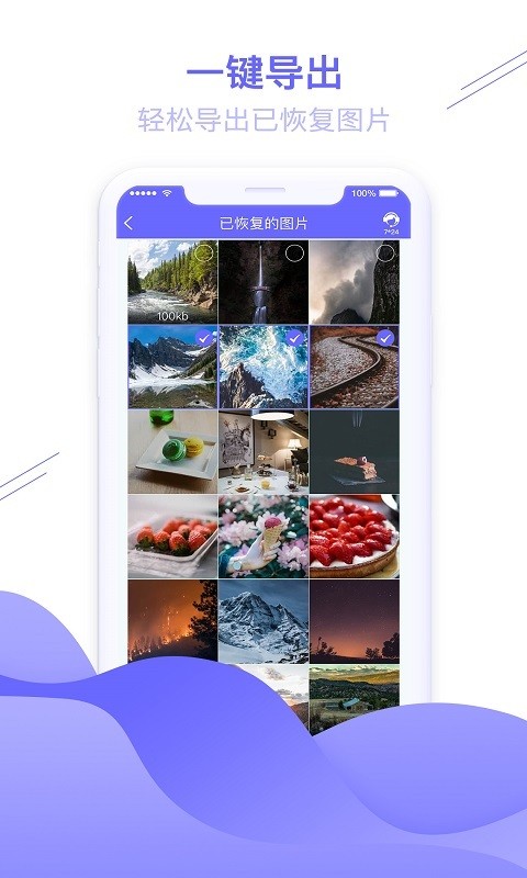 ͼƬָapp 1.2.6