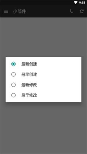 ΢X 0.6.0 beta