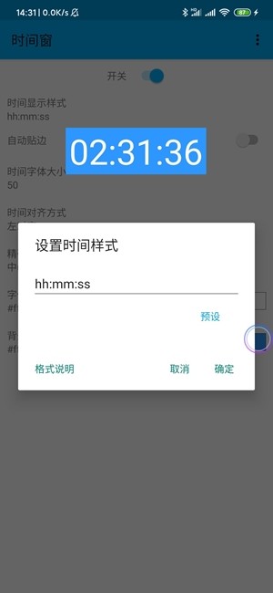 ʱ䴰app 1.8.3
