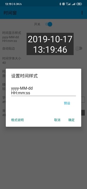 ʱ䴰app 1.8.3