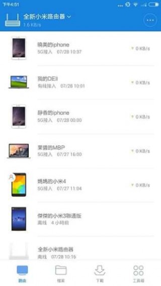 СWiFiapp 5.6.2