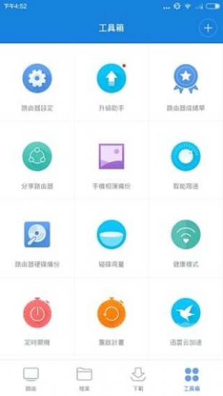 СWiFiapp 5.6.2