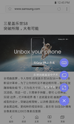 Betaapp 26.1.1.3
