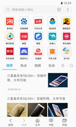 Betaapp 26.1.1.3