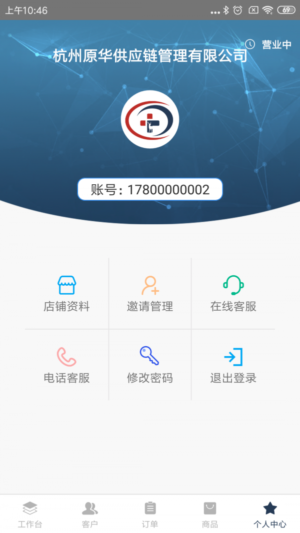 ҽ¹ܼapp 1.1.5