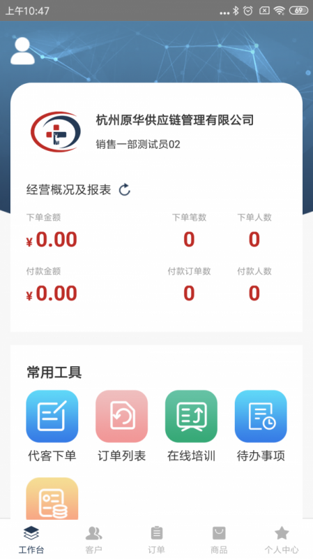 ҽ¹ܼapp 1.1.5