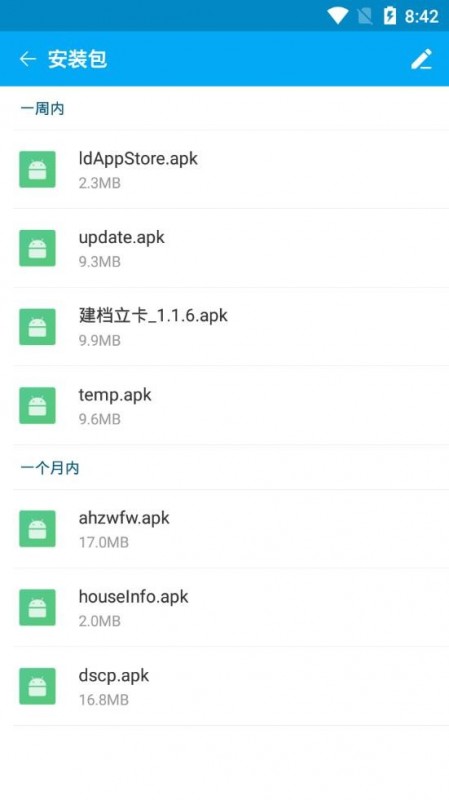 FSļapp 6.13