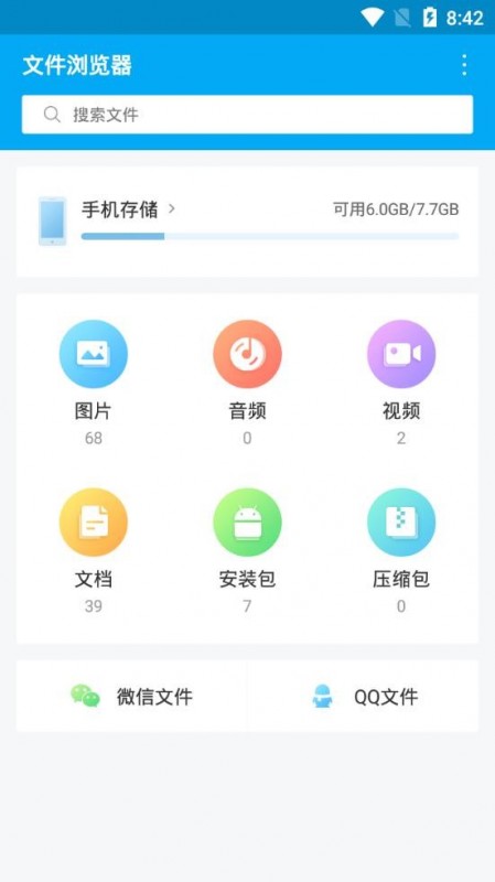 FSļapp 6.13