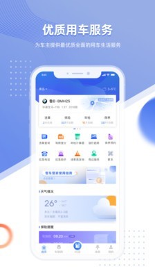 Сǳܼapp 1.5.9