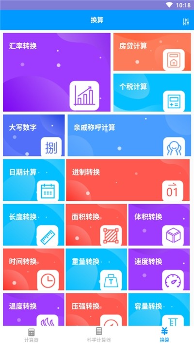 ǷǼapp 1.1