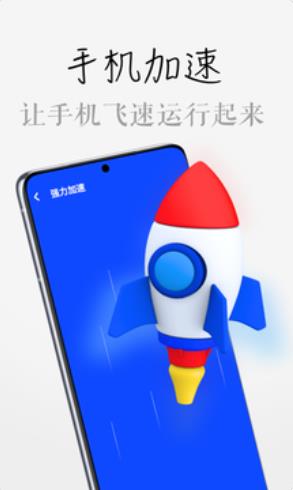 app 4.1.5