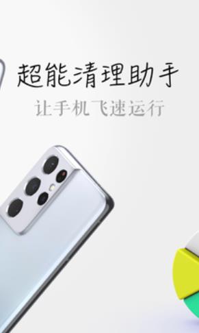 app 4.1.5