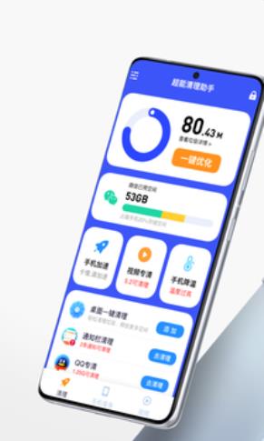 app 4.1.5