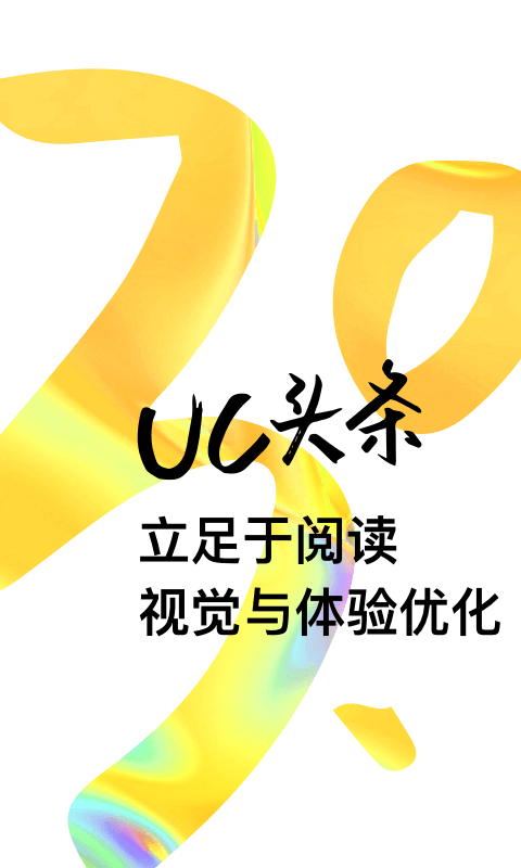 ucͷapp 3.9.6.400