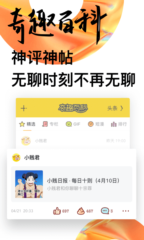 ucͷapp 3.9.6.400