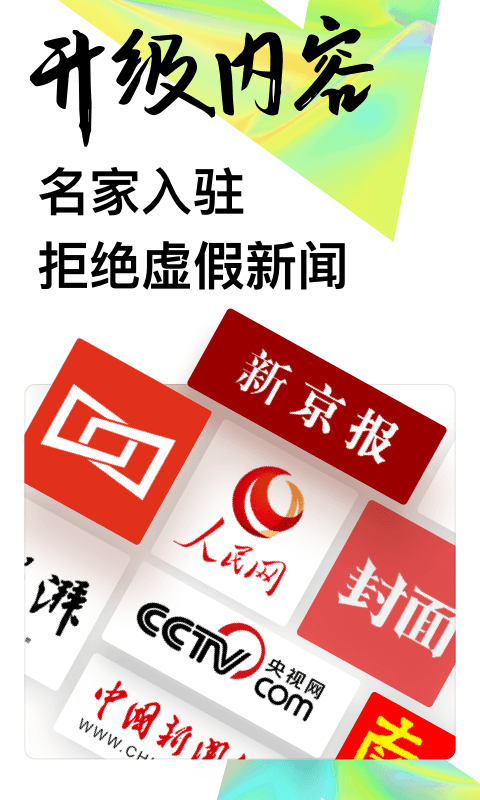 ucͷapp 3.9.6.400