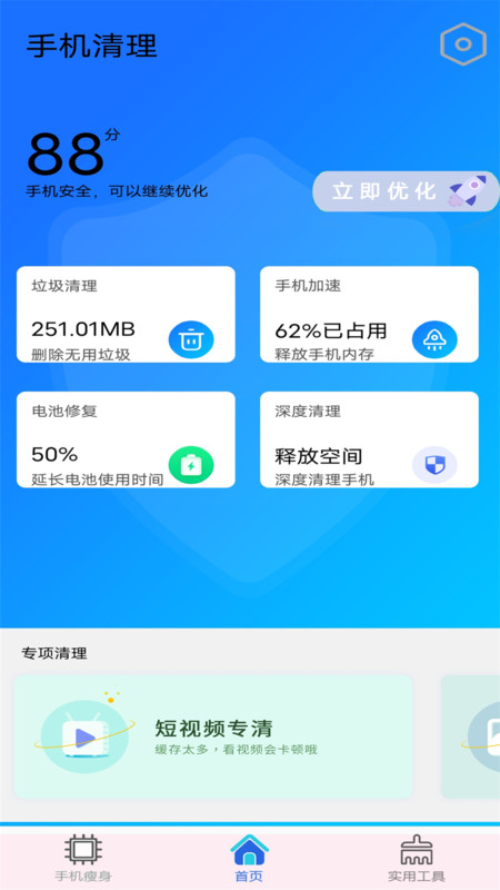 ܼapp 6