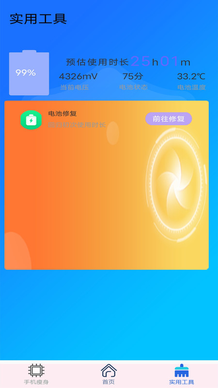 ܼapp 6