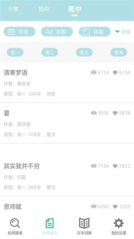 ҵæapp 1.1