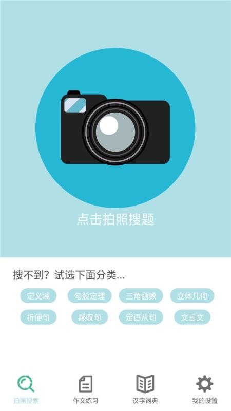 ҵæapp 1.1