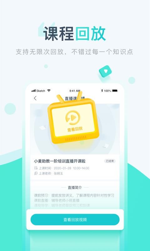 СУѶͨapp 1.3.6.21.195