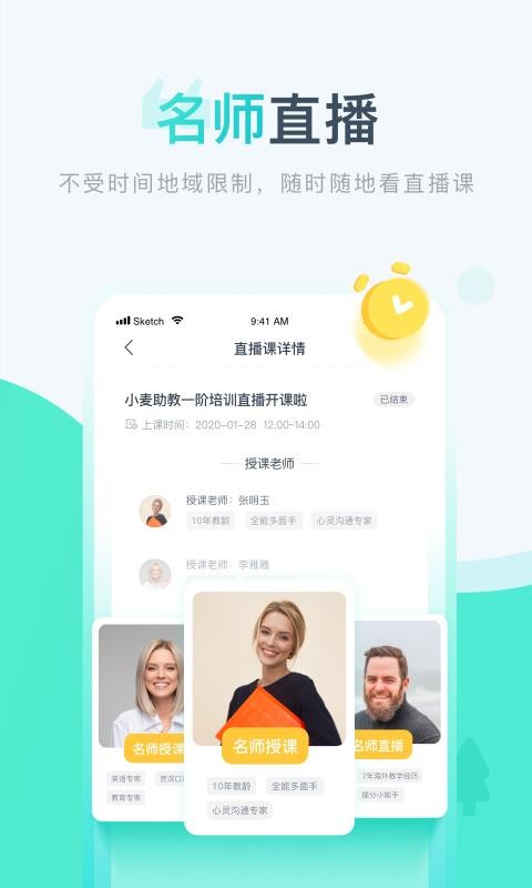 СУѶͨapp 1.3.6.21.195