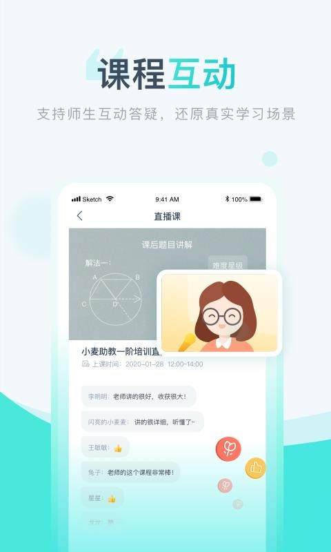 СУѶͨapp 1.3.6.21.195