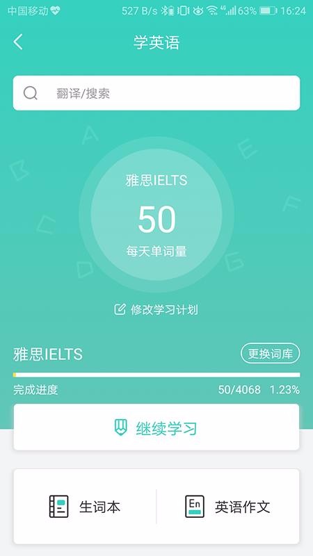 ӡapp 2.0.1