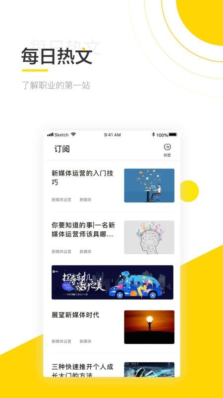 ְҵapp 4.9.1.1