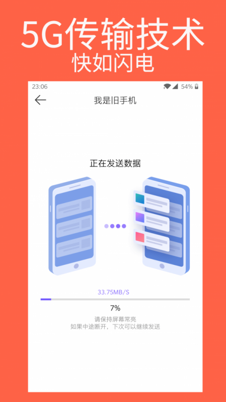 ֻ¡רapp 1.0.4