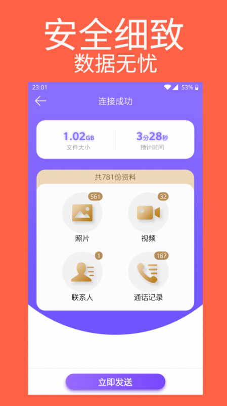 ֻ¡רapp 1.0.4