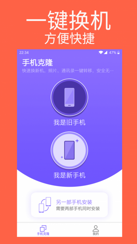 ֻ¡רapp 1.0.4