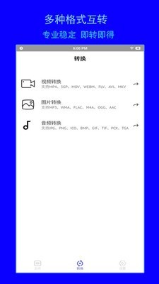 øʽתapp 1.0.3