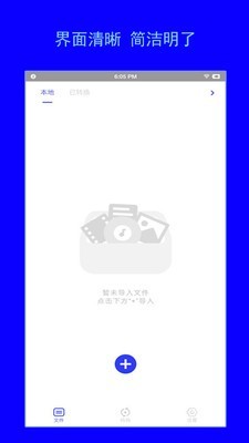 øʽתapp 1.0.3
