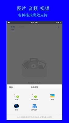 øʽתapp 1.0.3