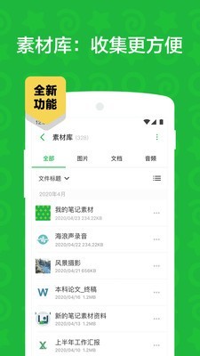 ʱӡʼapp 10.7.32