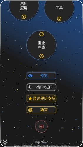 Եapp 2.1.1