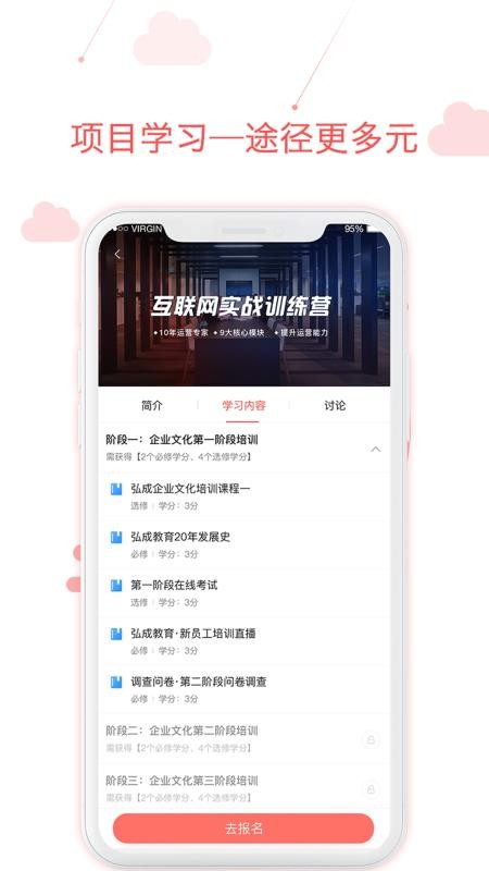 õѧϰapp 1.99.5