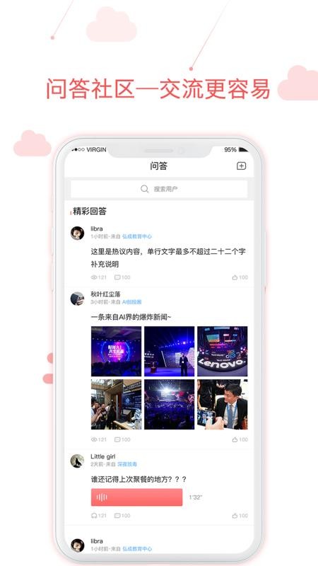 õѧϰapp 1.99.5
